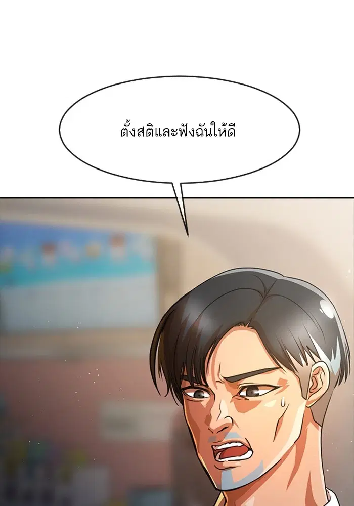 หน้า 67 จาก 143