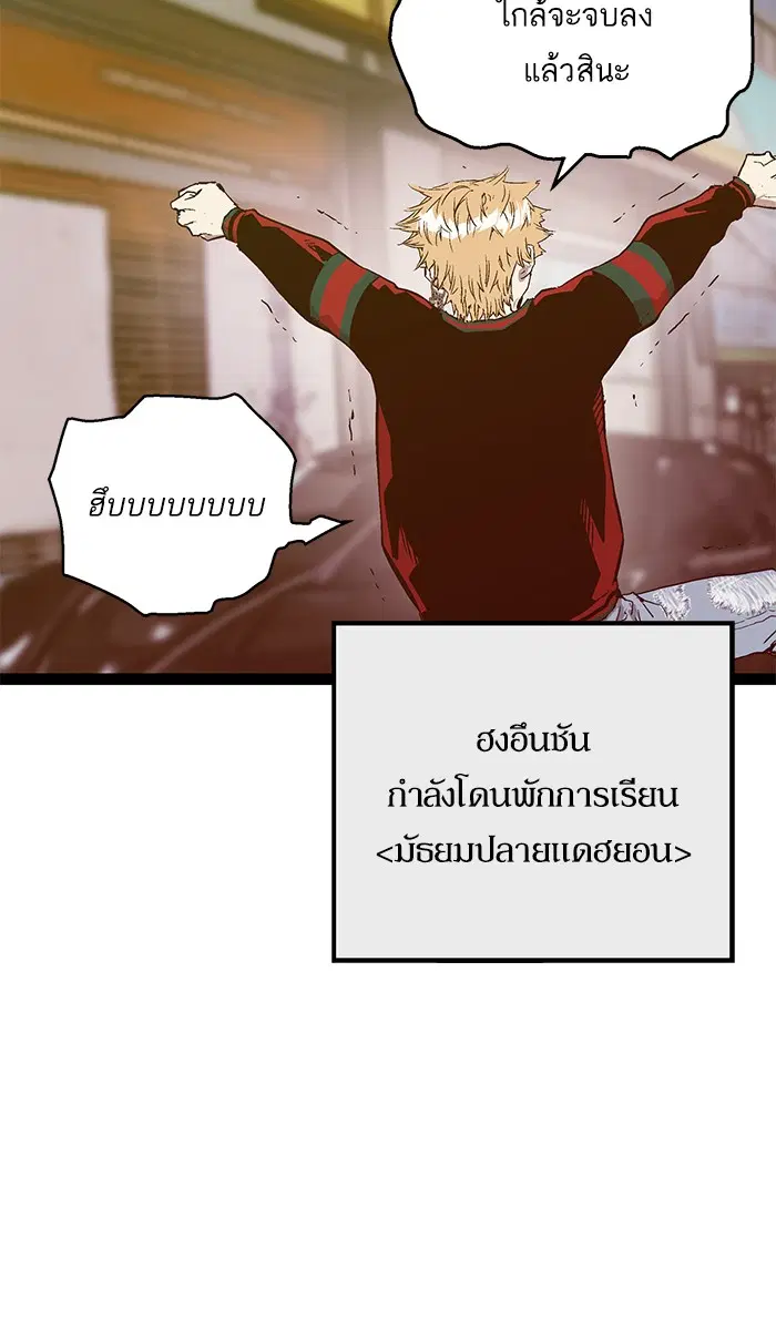 หน้า 56 จาก 105