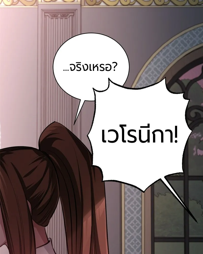 หน้า 72 จาก 205