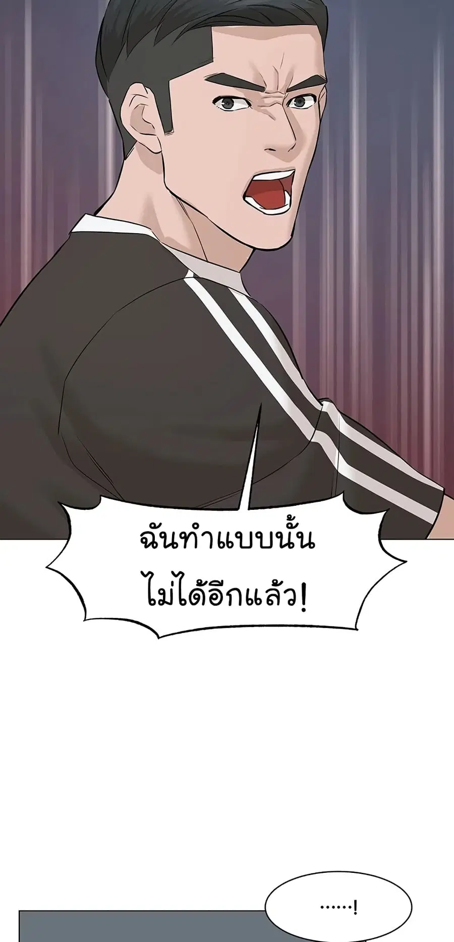 หน้า 47 จาก 99