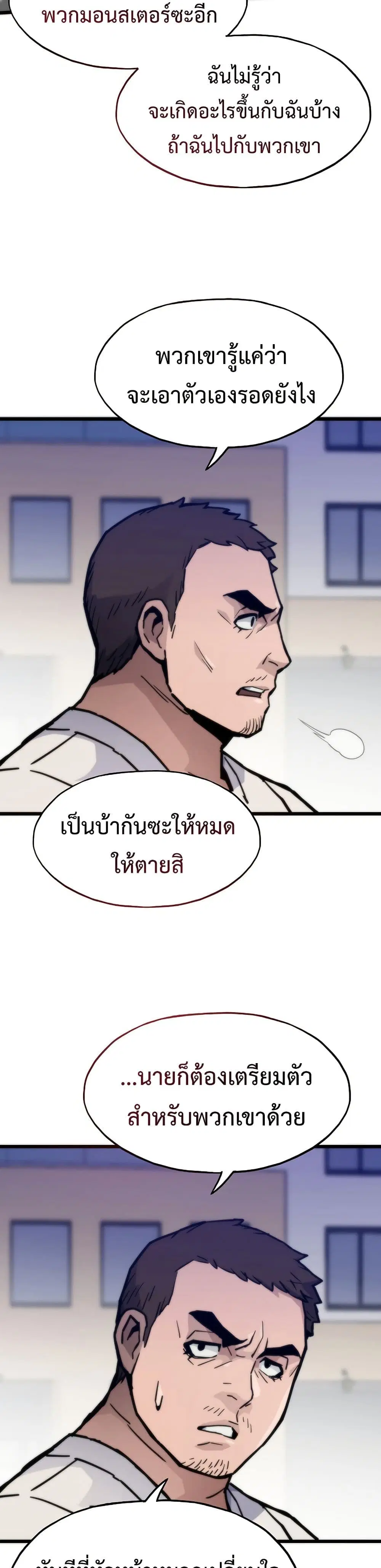 หน้า 15 จาก 50