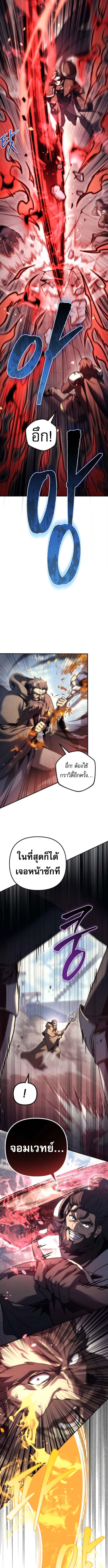หน้า 2 จาก 19