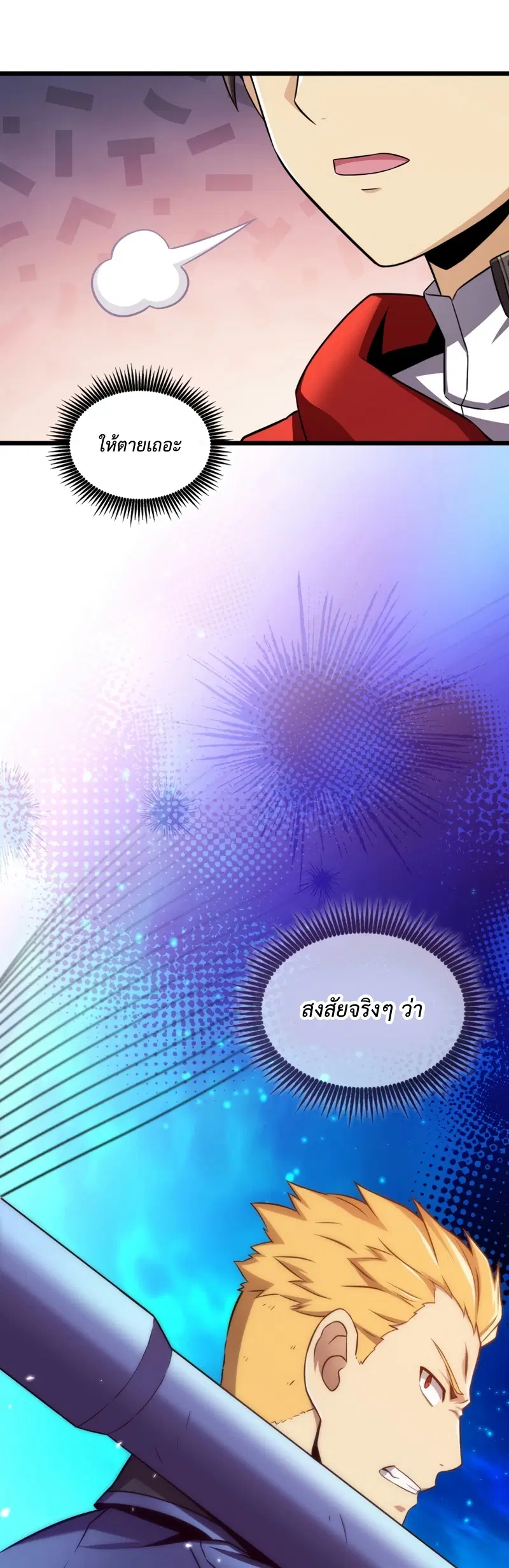 หน้า 68 จาก 70