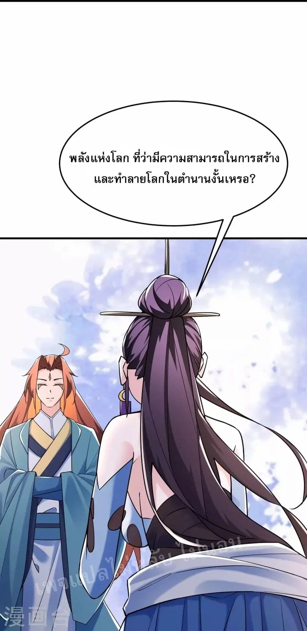 หน้า 26 จาก 40