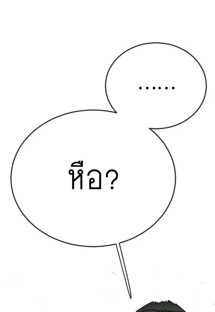 หน้า 53 จาก 200