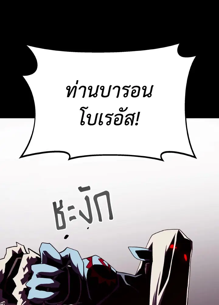 หน้า 109 จาก 114