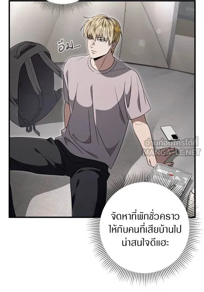 หน้า 8 จาก 129