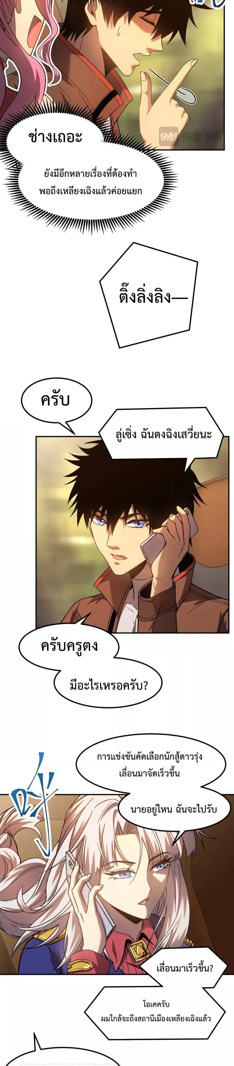 หน้า 10 จาก 22