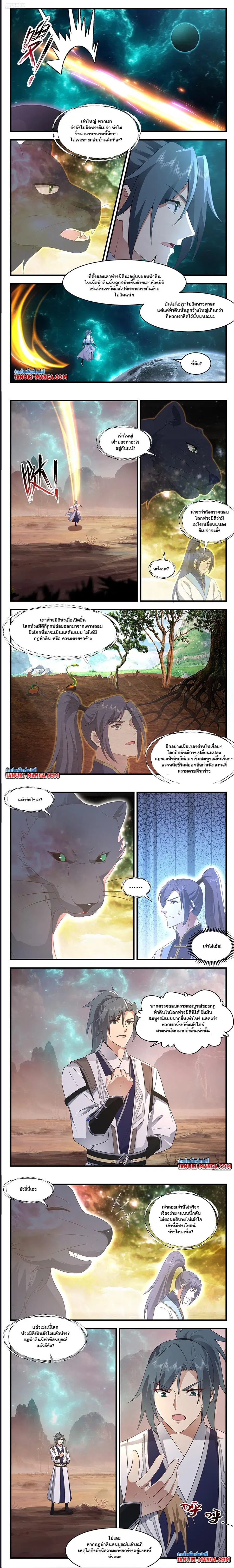 หน้า 3 จาก 5