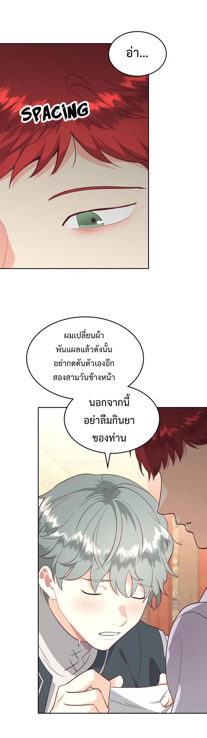 หน้า 23 จาก 34