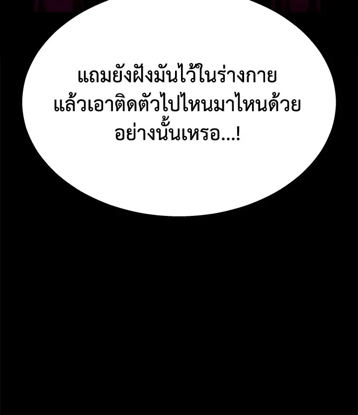 หน้า 132 จาก 133