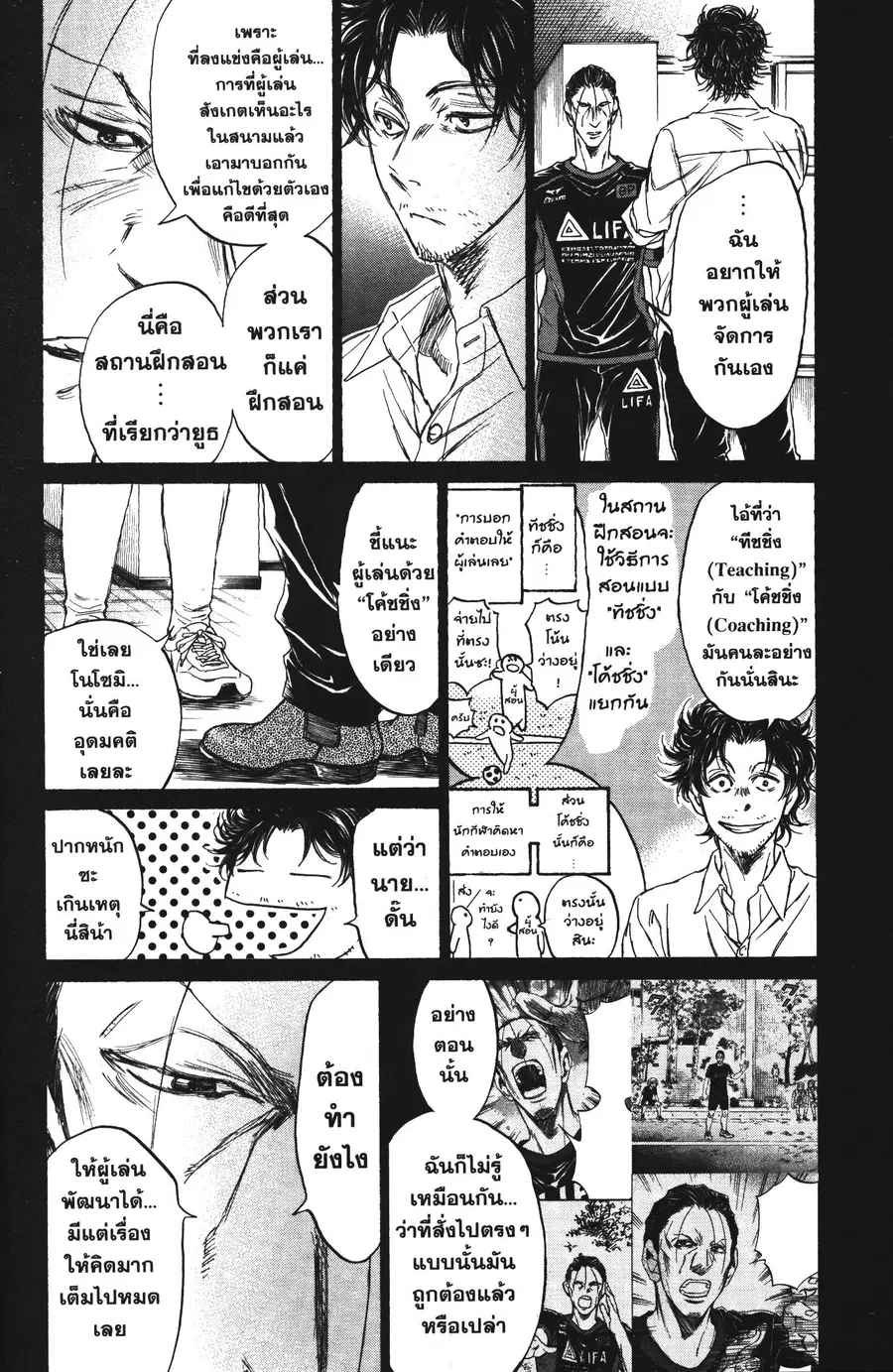 หน้า 10 จาก 17