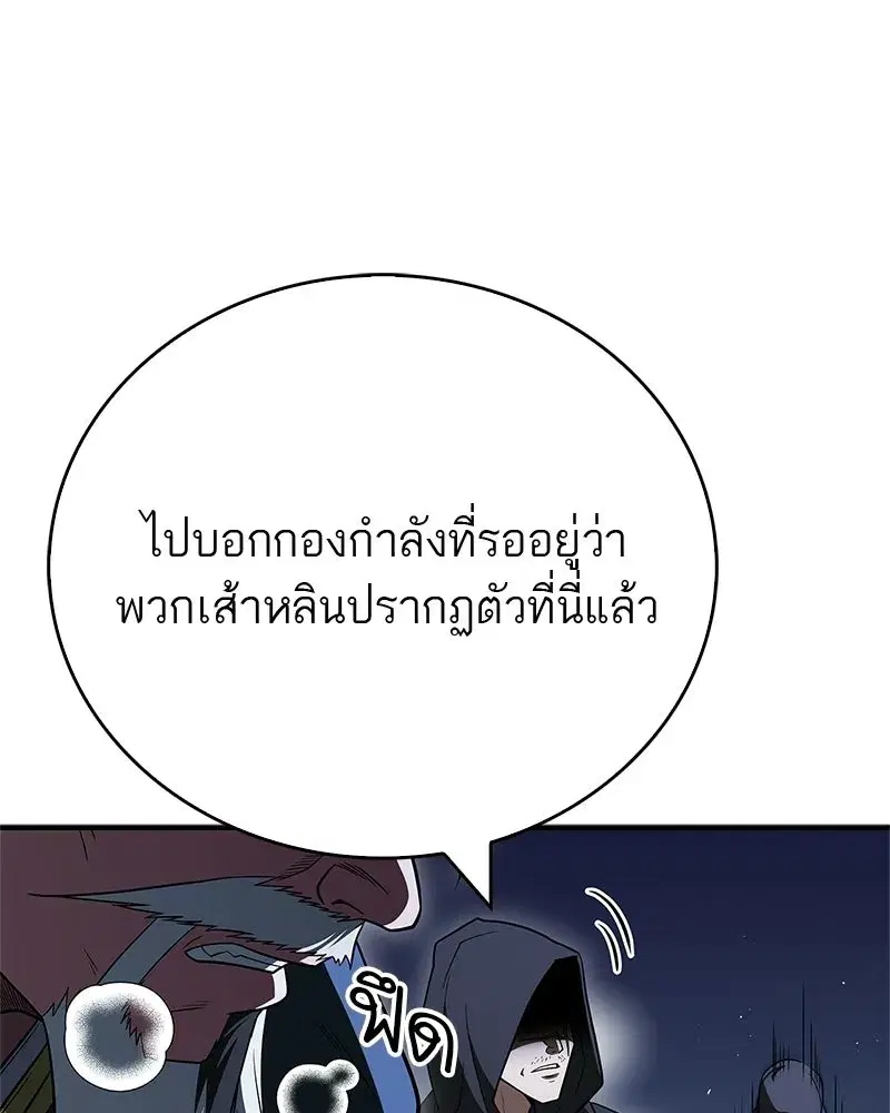 หน้า 143 จาก 156