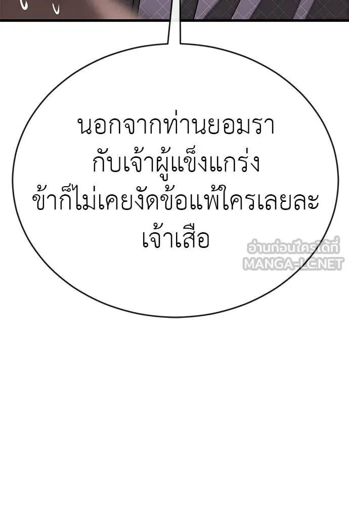หน้า 120 จาก 185