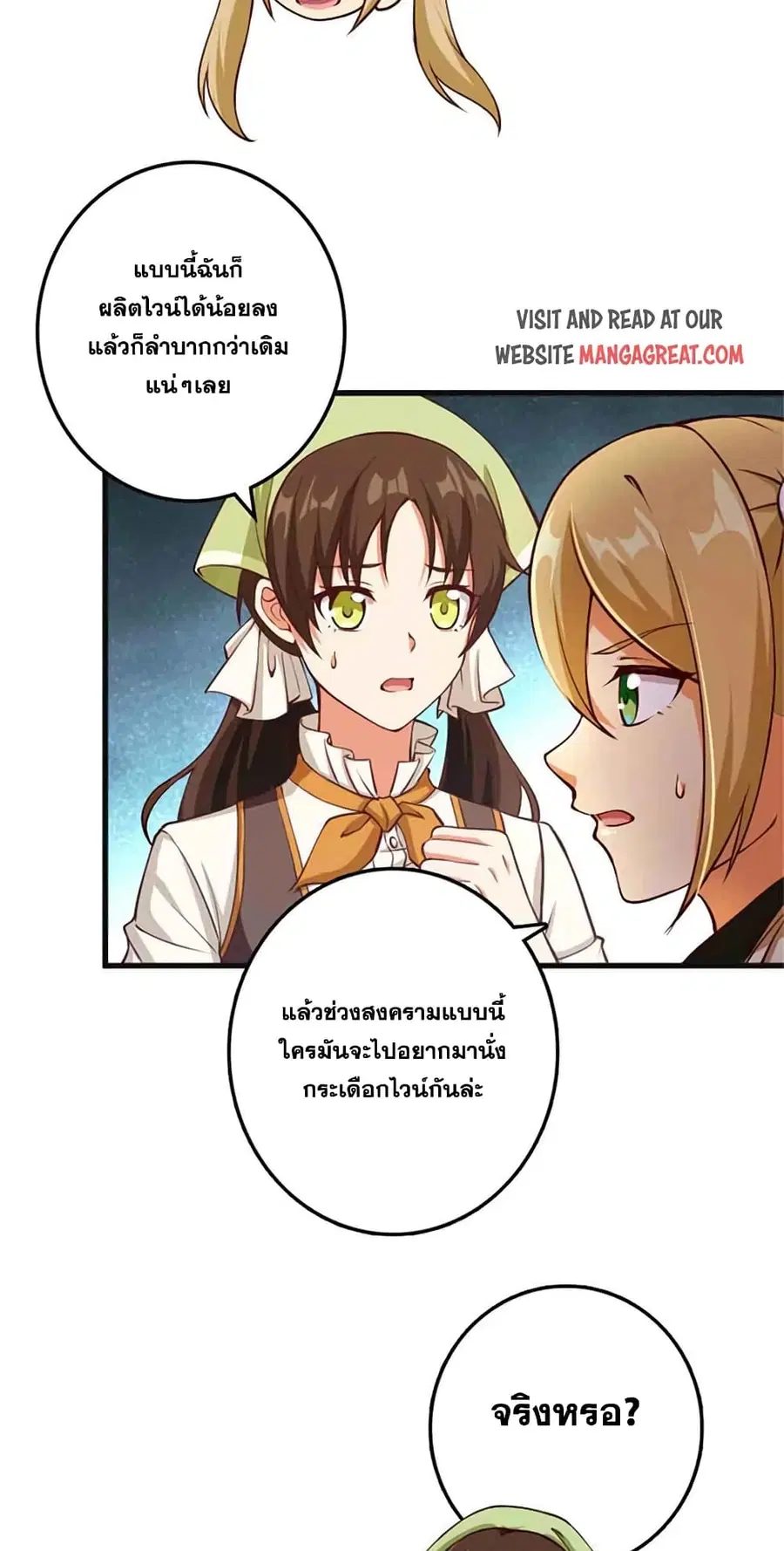 หน้า 23 จาก 41