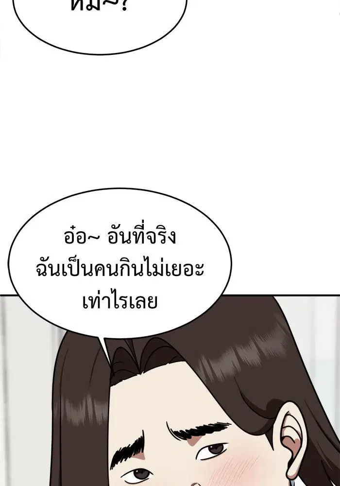 หน้า 55 จาก 153