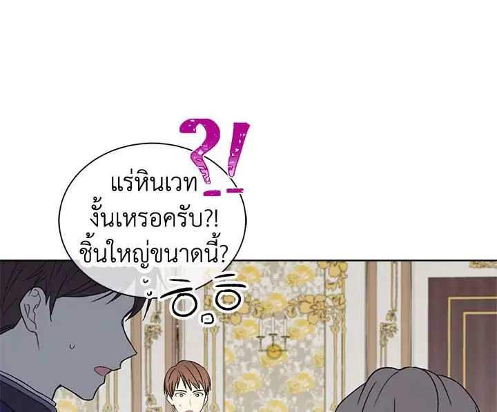 หน้า 30 จาก 106