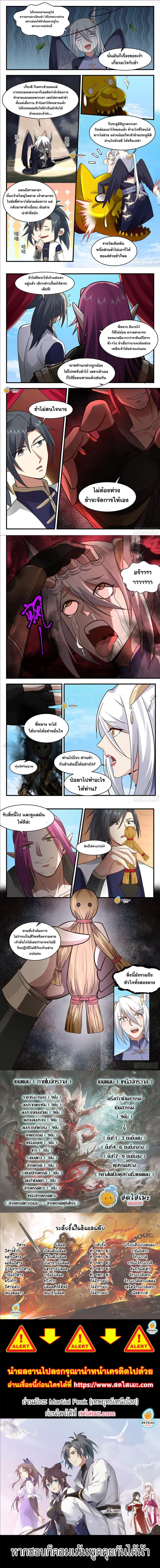 หน้า 4 จาก 4