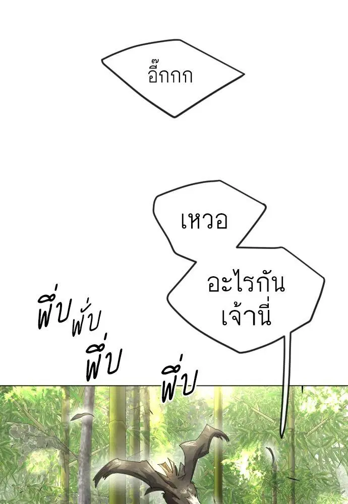 หน้า 30 จาก 183