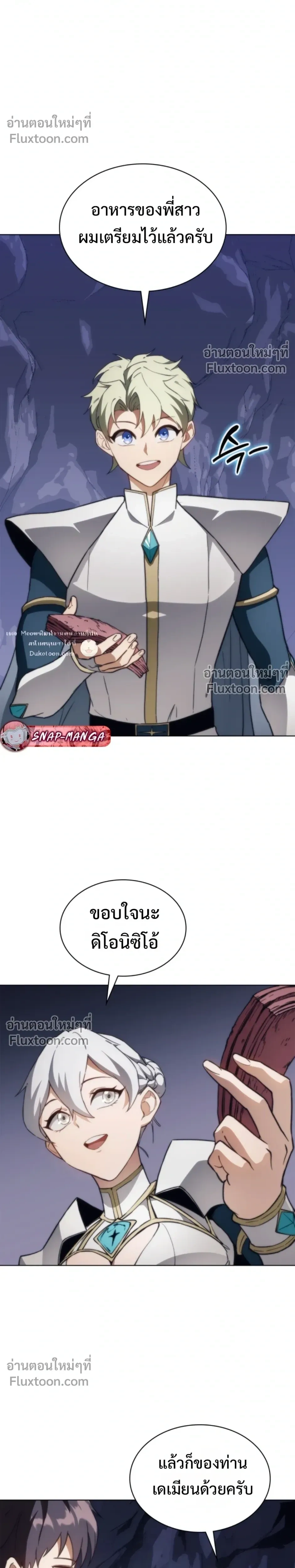 หน้า 17 จาก 35