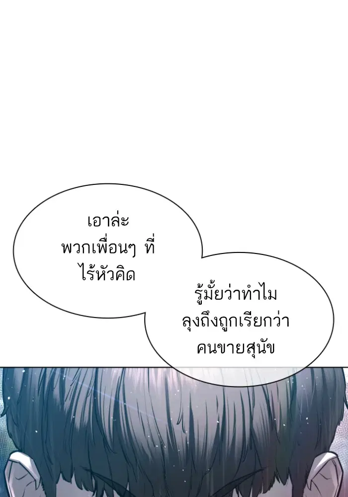 หน้า 70 จาก 171