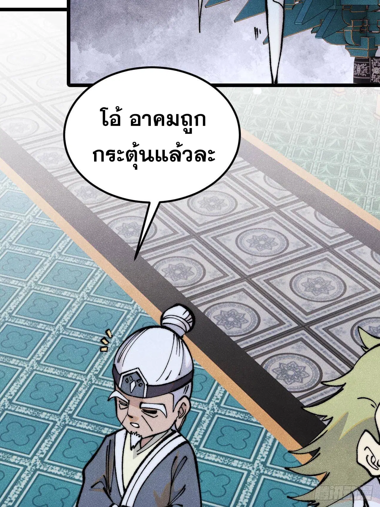 หน้า 82 จาก 91