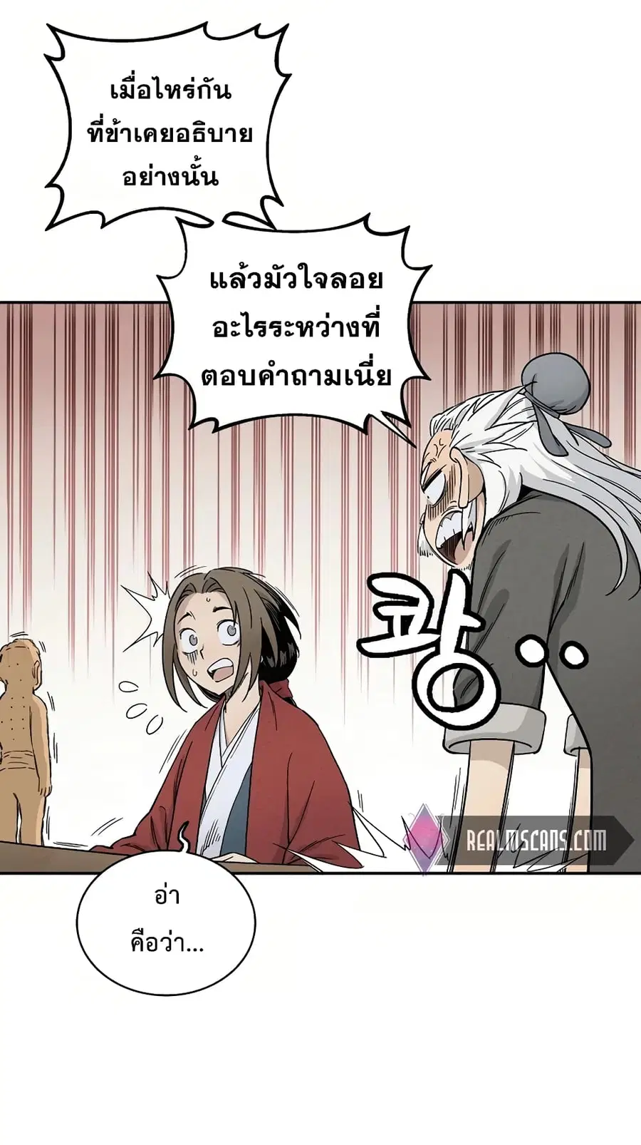 หน้า 102 จาก 106