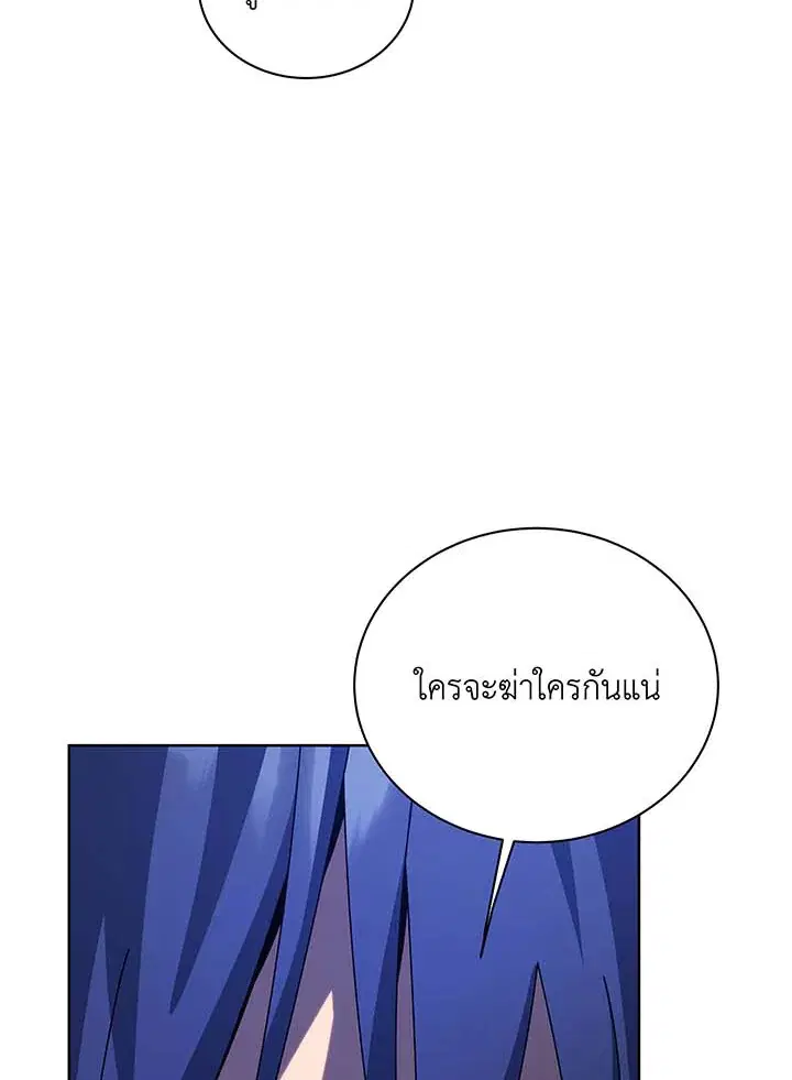 หน้า 69 จาก 124