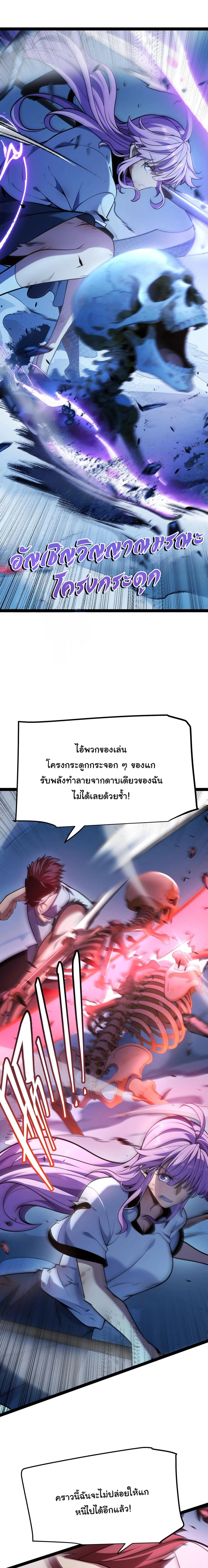 หน้า 14 จาก 20
