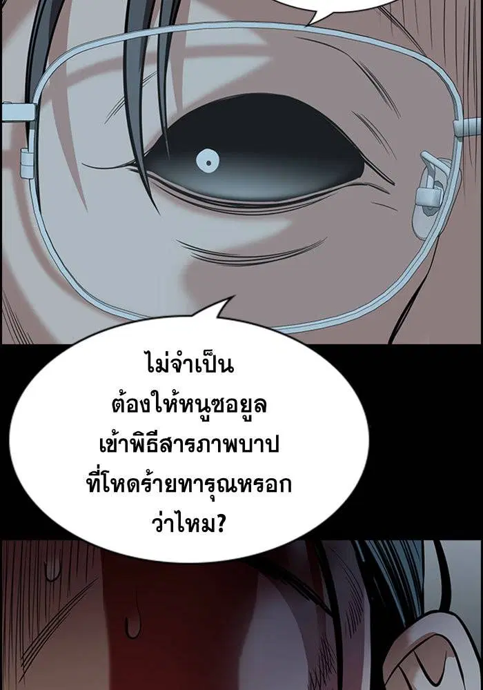 หน้า 115 จาก 124