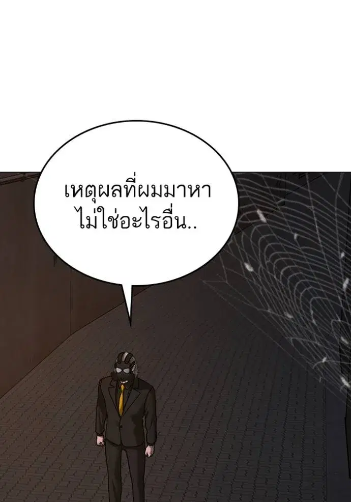 หน้า 145 จาก 205