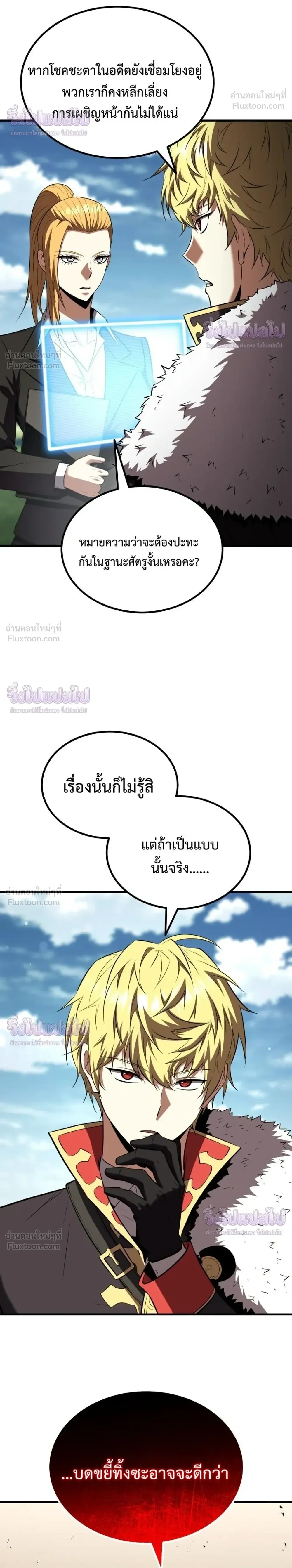 หน้า 38 จาก 39