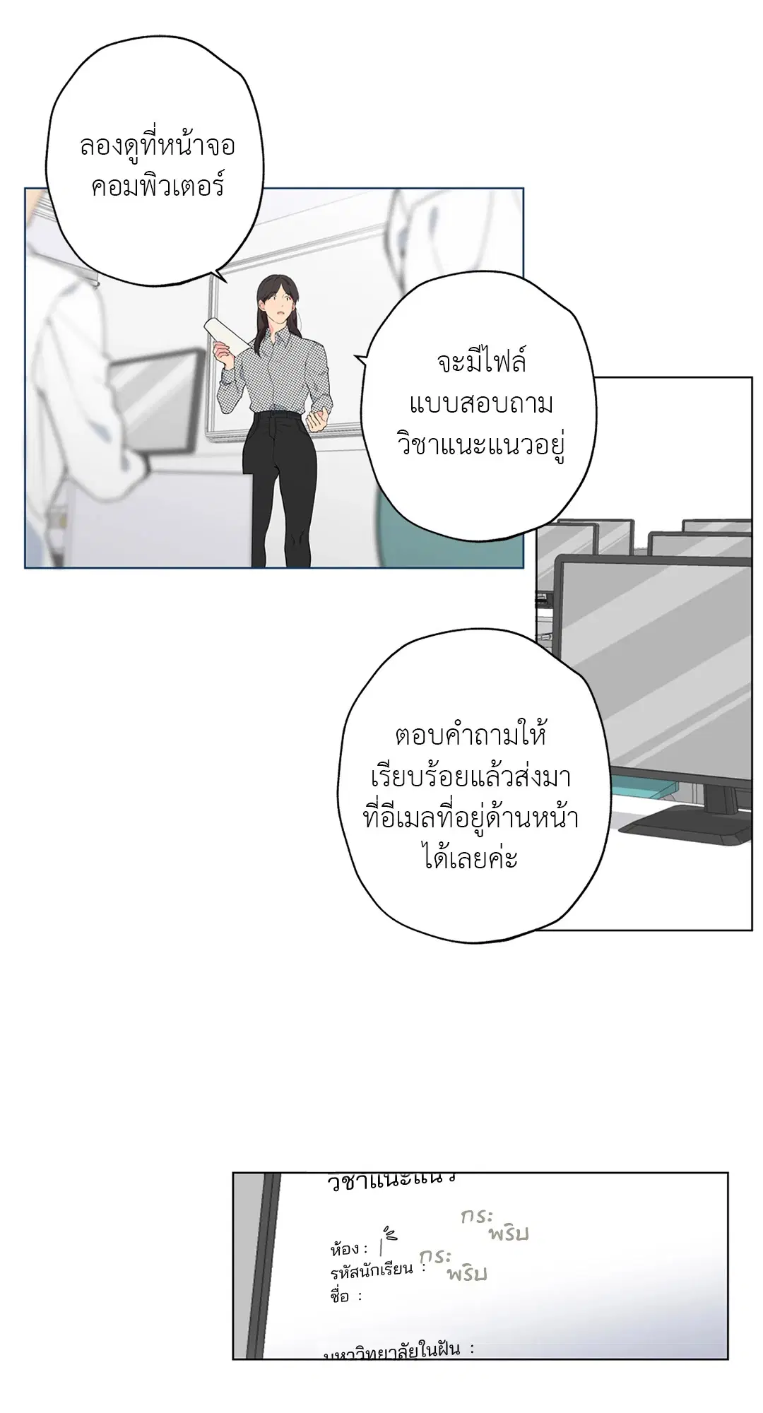 หน้า 24 จาก 90