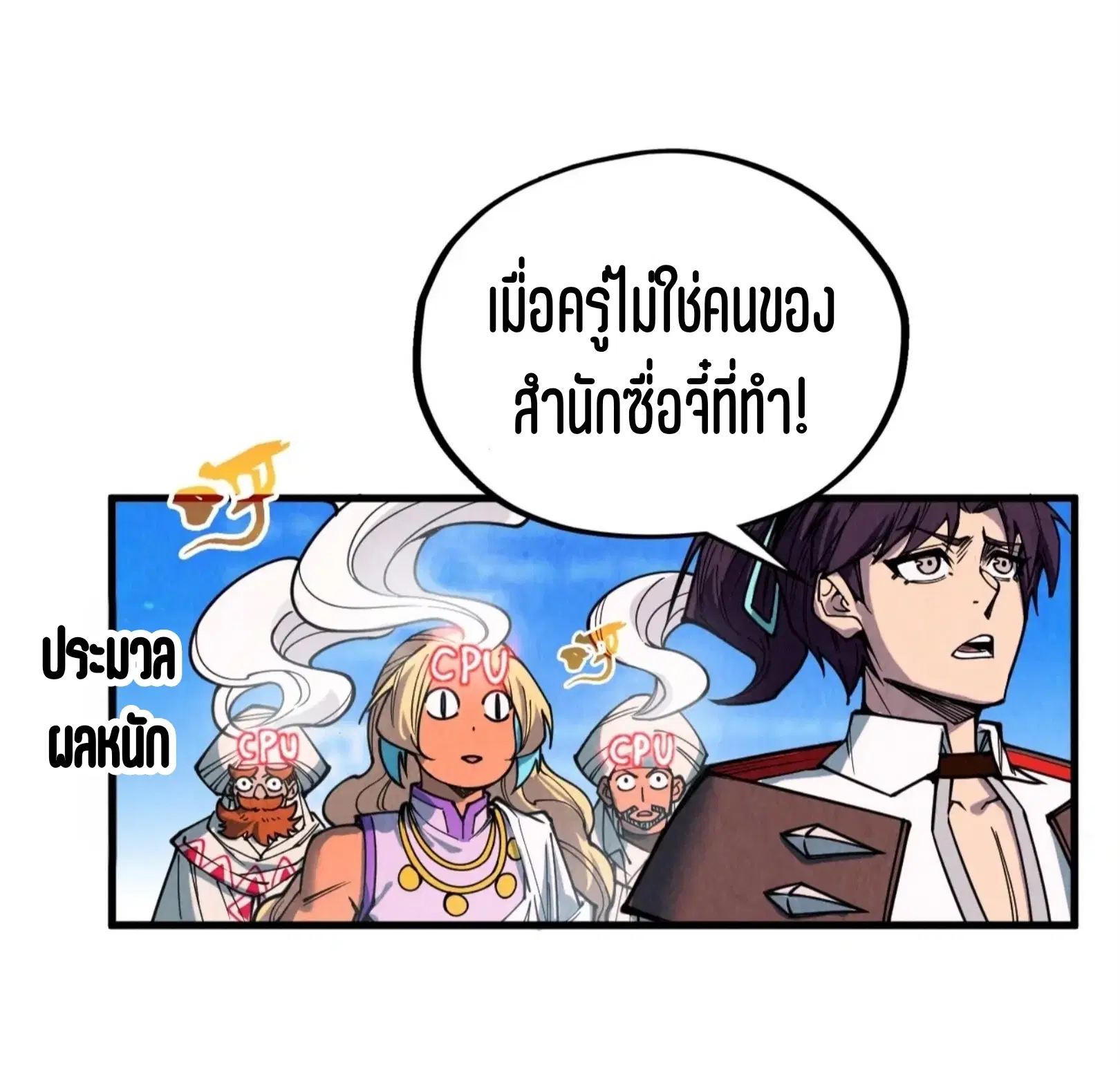 หน้า 62 จาก 76