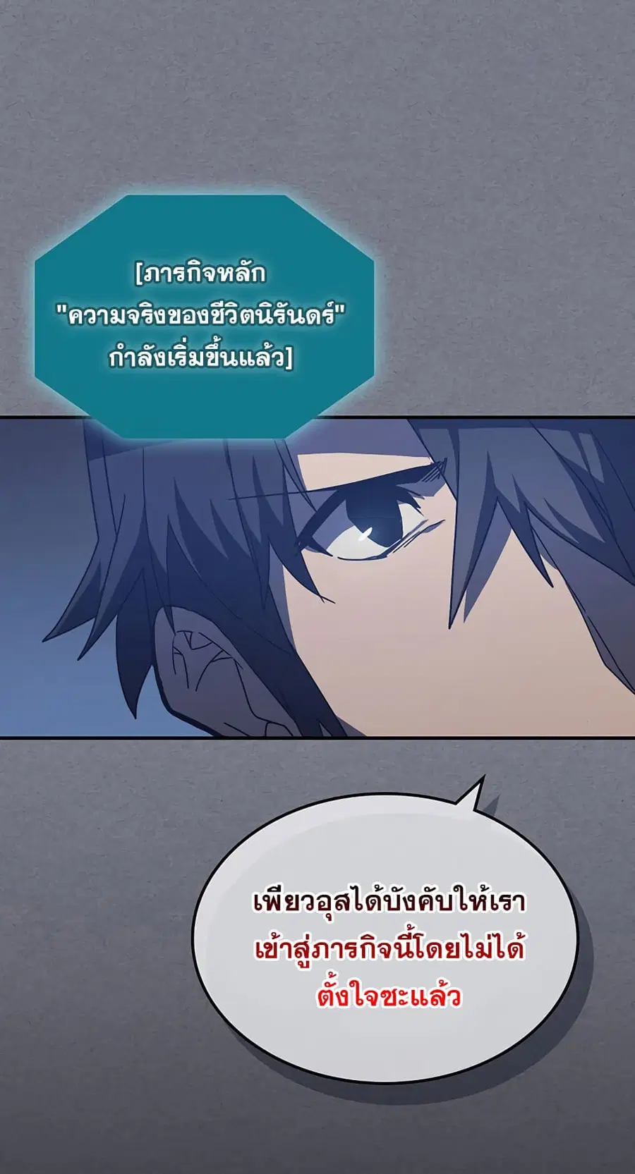 หน้า 73 จาก 81