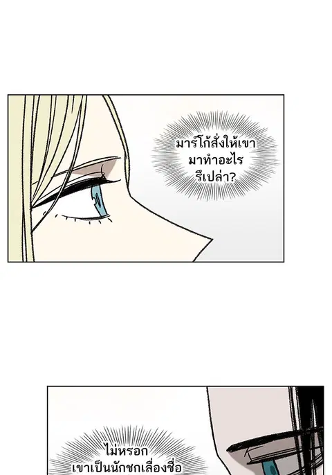 หน้า 2 จาก 131
