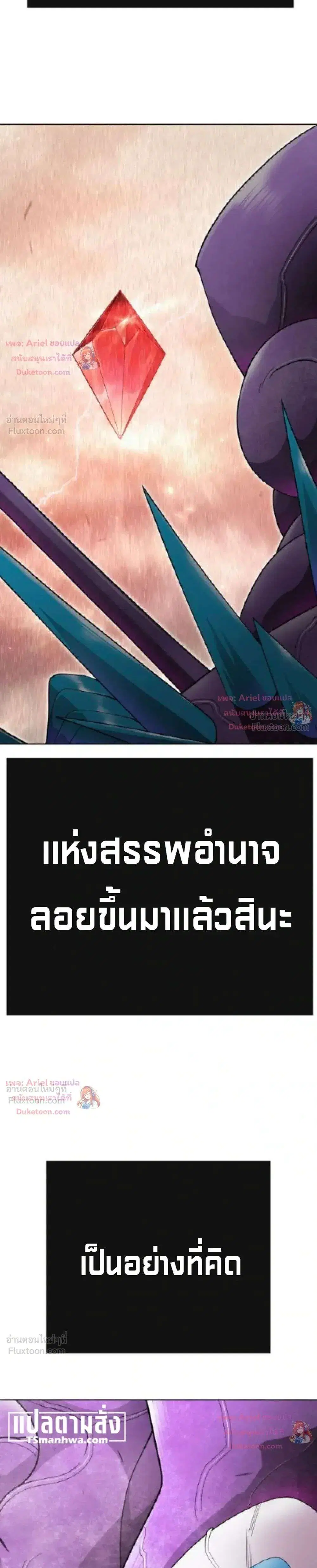 หน้า 46 จาก 84