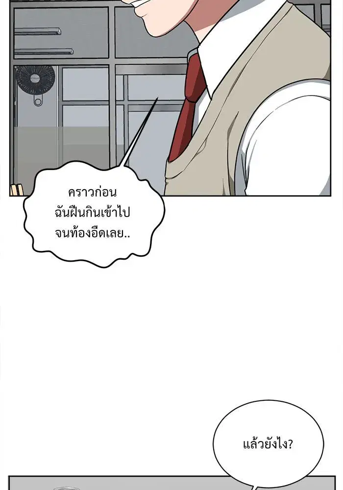 หน้า 76 จาก 152