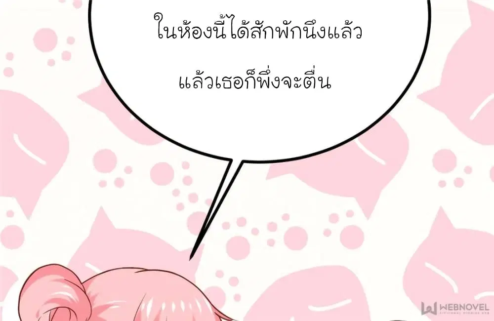 หน้า 39 จาก 75