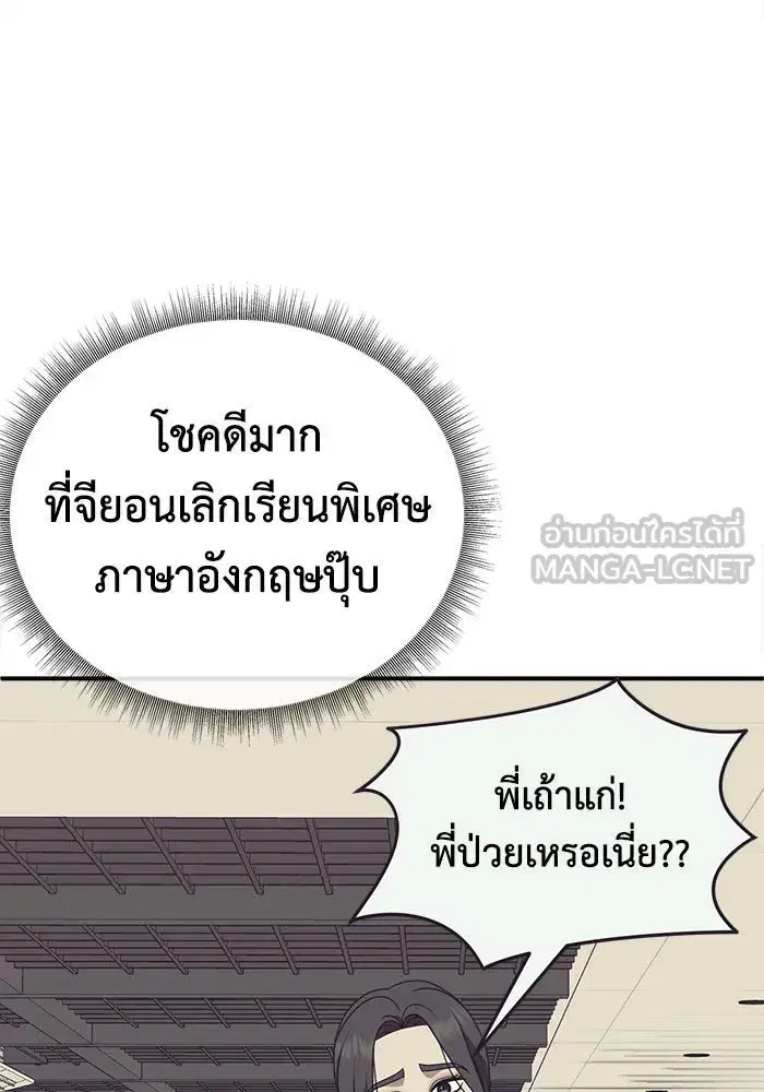 หน้า 75 จาก 174