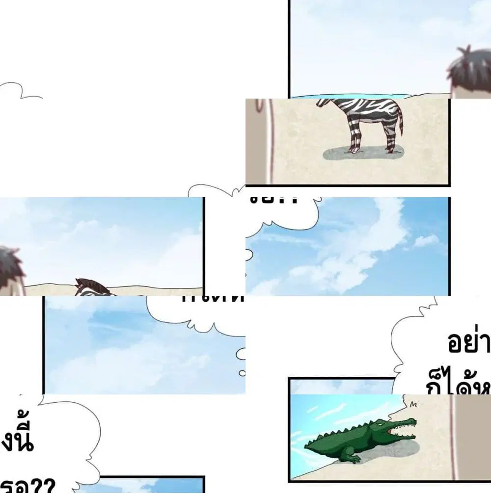 หน้า 10 จาก 14