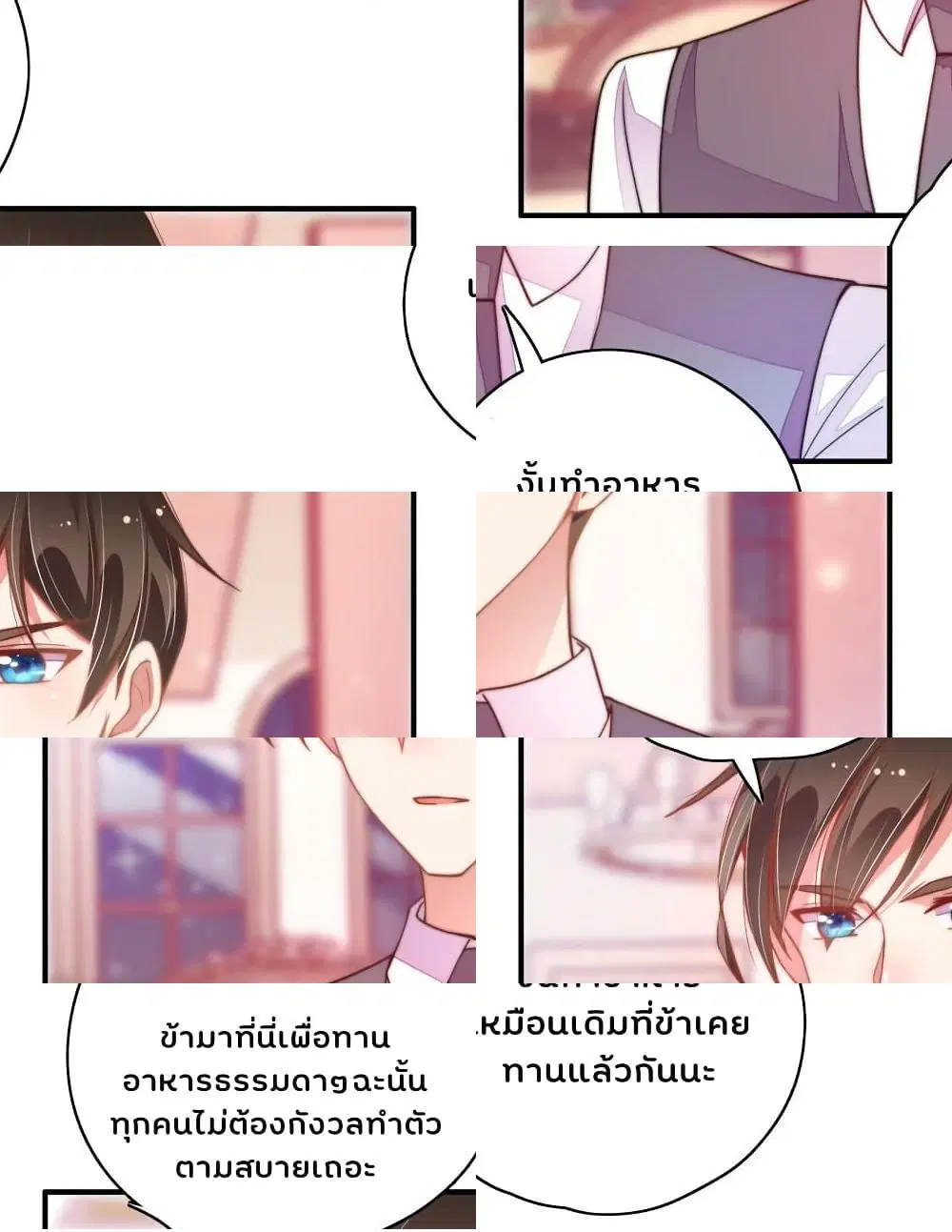 หน้า 5 จาก 10