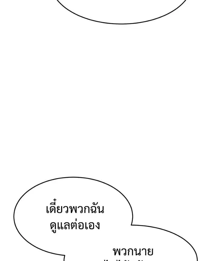 หน้า 89 จาก 200