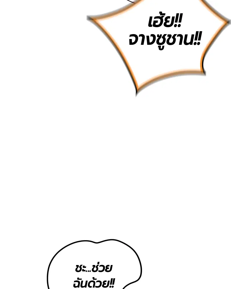 หน้า 97 จาก 153