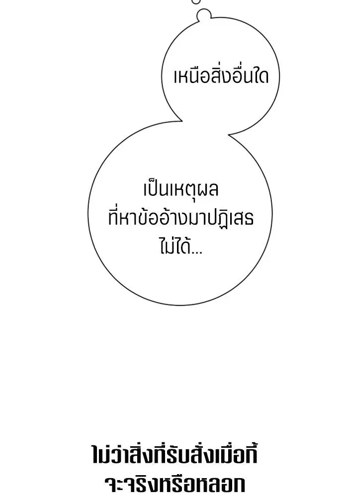 หน้า 17 จาก 175