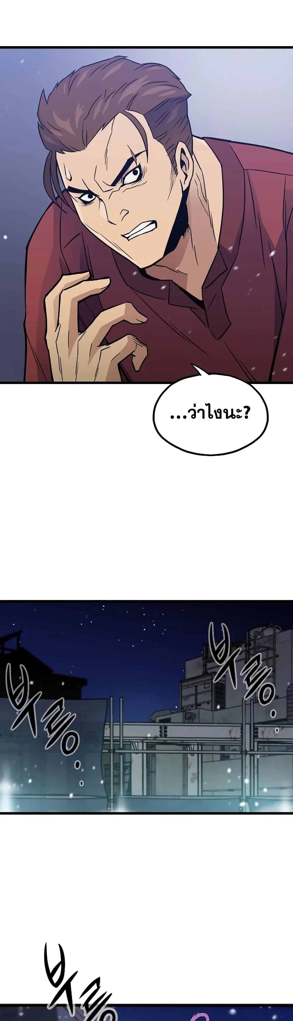 หน้า 26 จาก 52