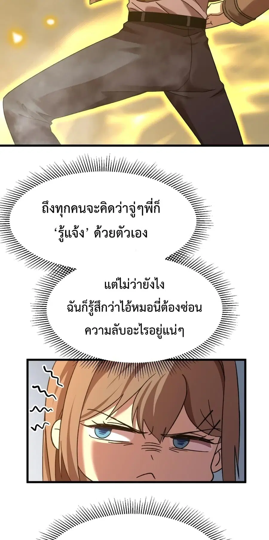 หน้า 49 จาก 52