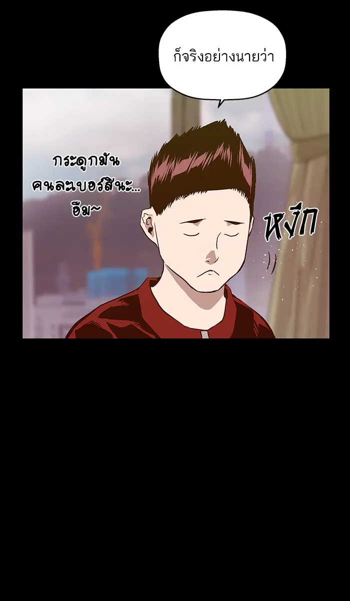 หน้า 27 จาก 105