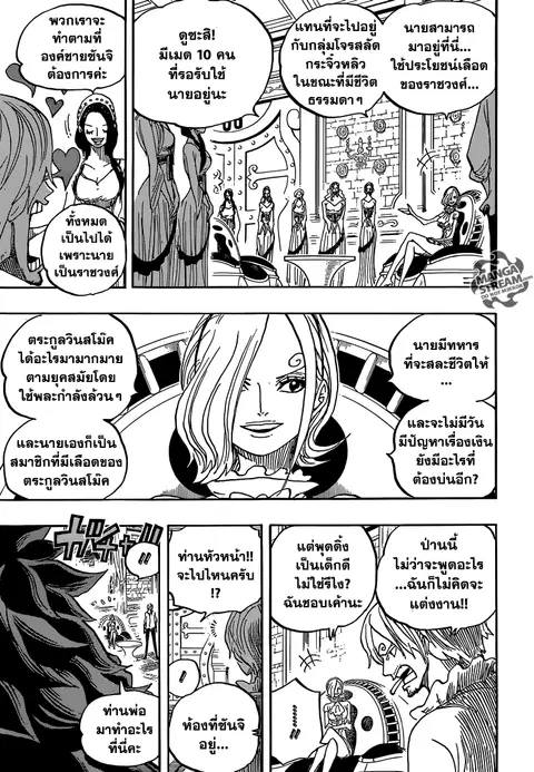 หน้า 16 จาก 19