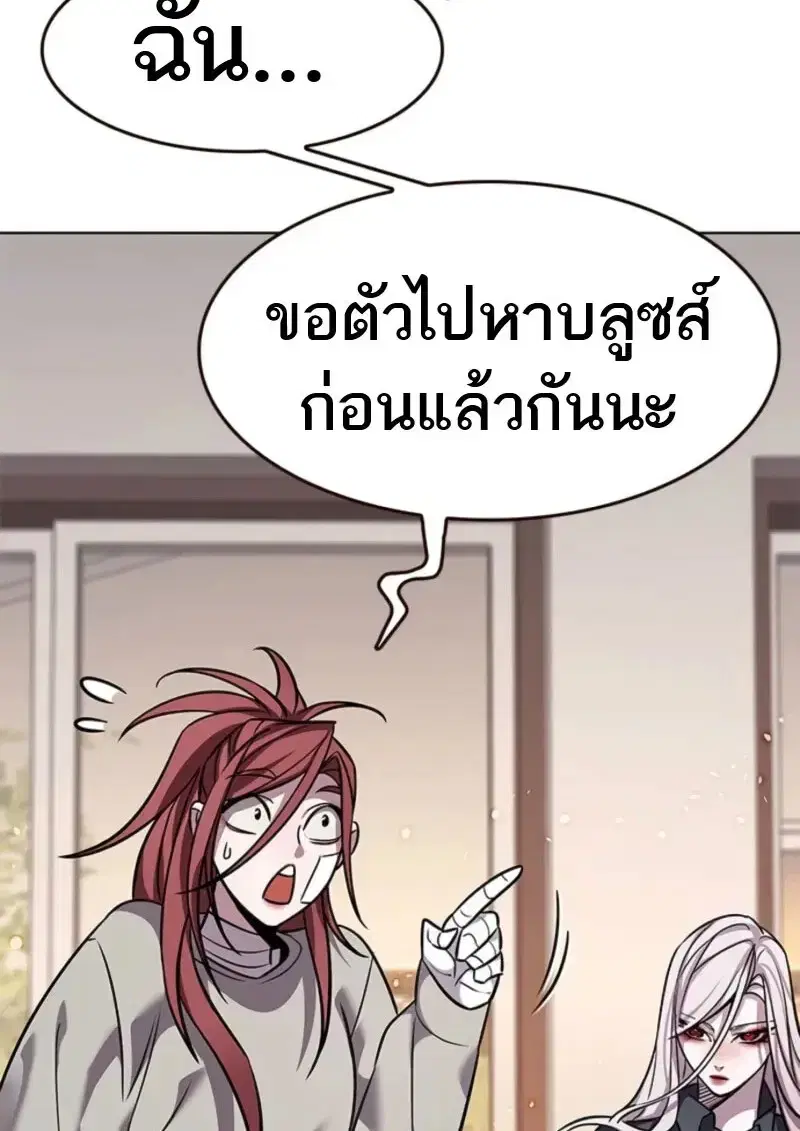 หน้า 121 จาก 148